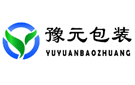鄭州豫元包裝有限公司